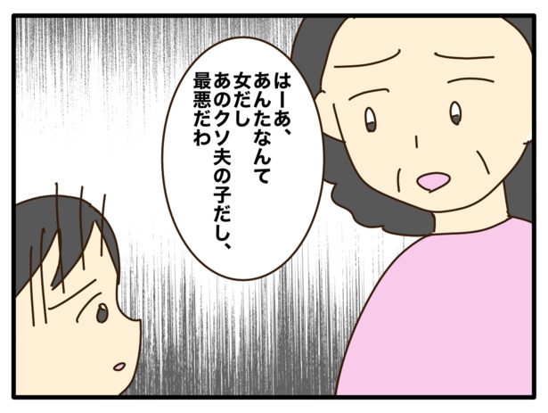 315 画像提供：山野しらすさん