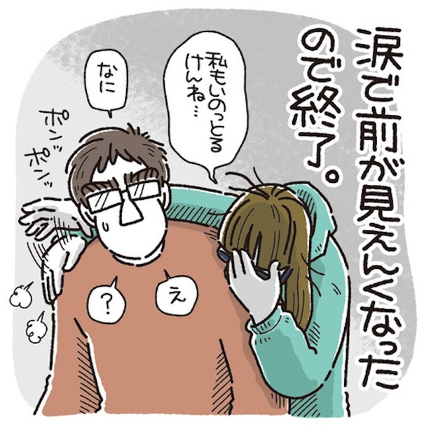 本人が幸せならそれで(4)