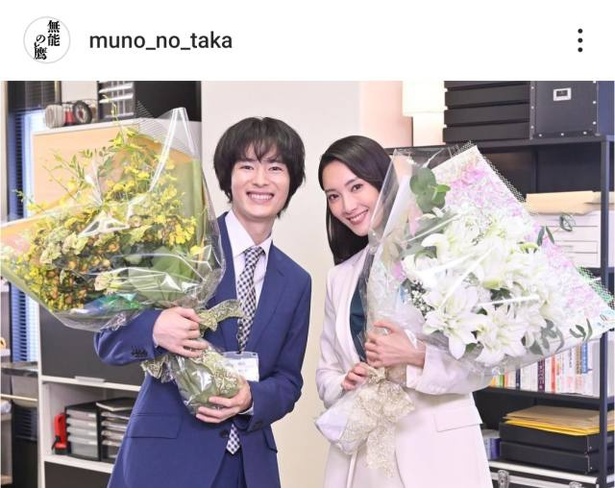 ※画像は「無能の鷹」公式Instagram(muno_no_taka)より