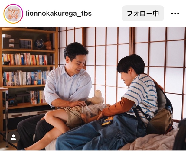 ※画像は「ライオンの隠れ家」公式Instagram(lionnokakurega_tbs)より