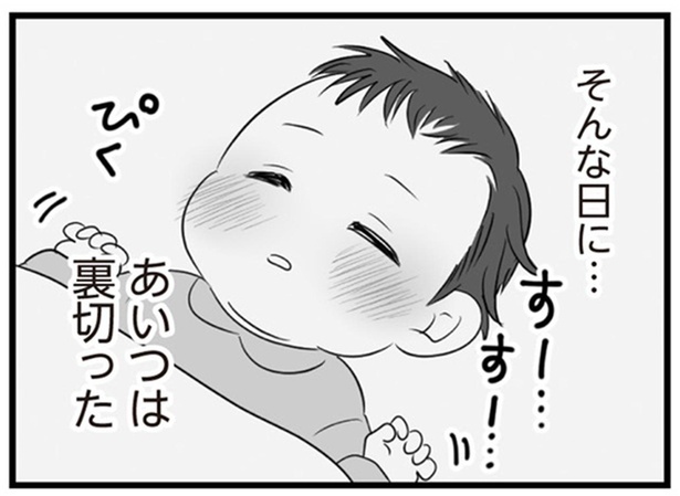 そんな日に…