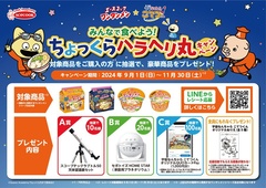 即購入OK】 にしむらゆうじ 宇宙なんちゃら こてつくん こねずみ