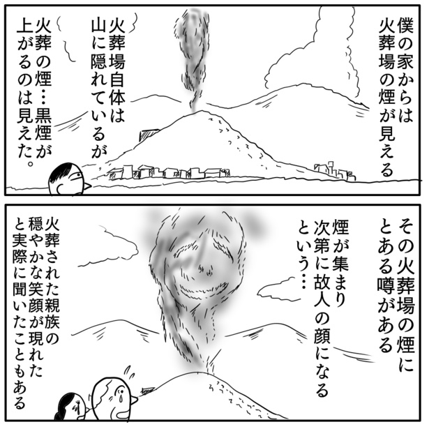 1-2