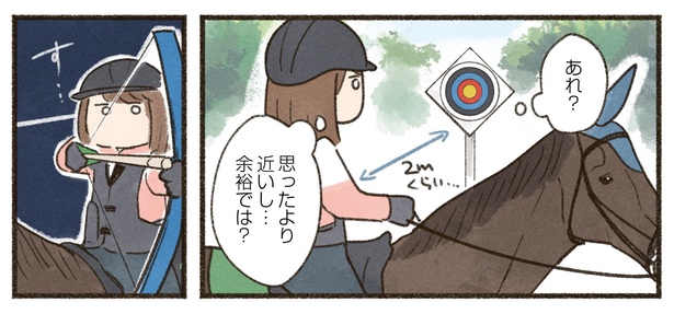 6話P4-2
