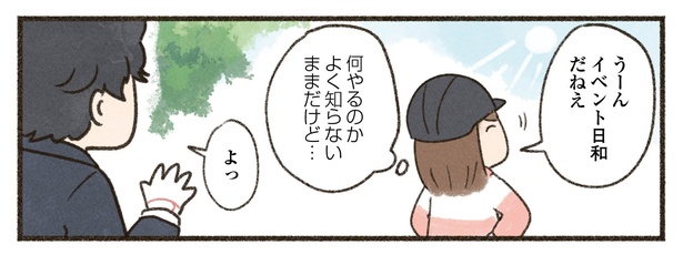 6話P2-1