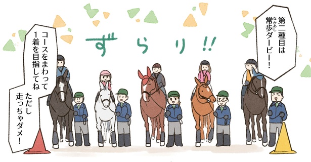 6話P5-1