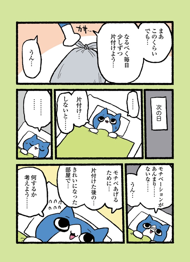 1-3
