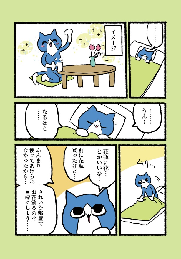 1-4