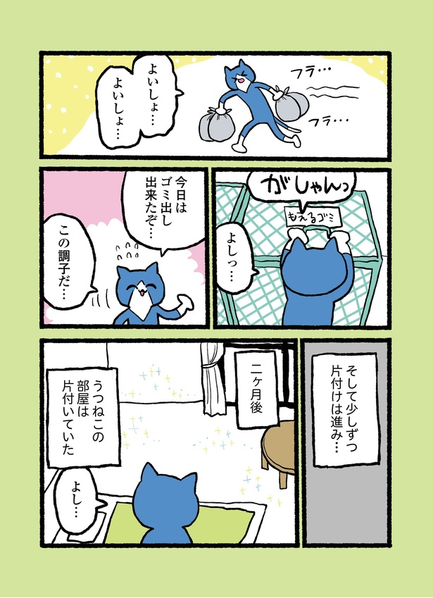 1-5
