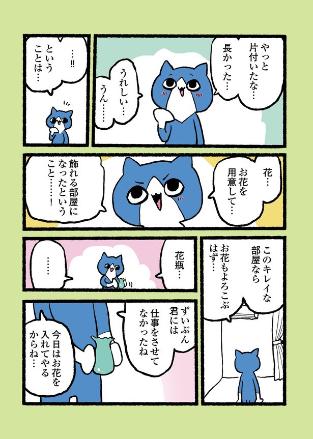 1-6