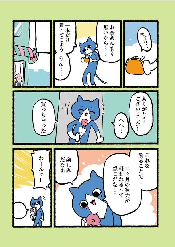 1-7