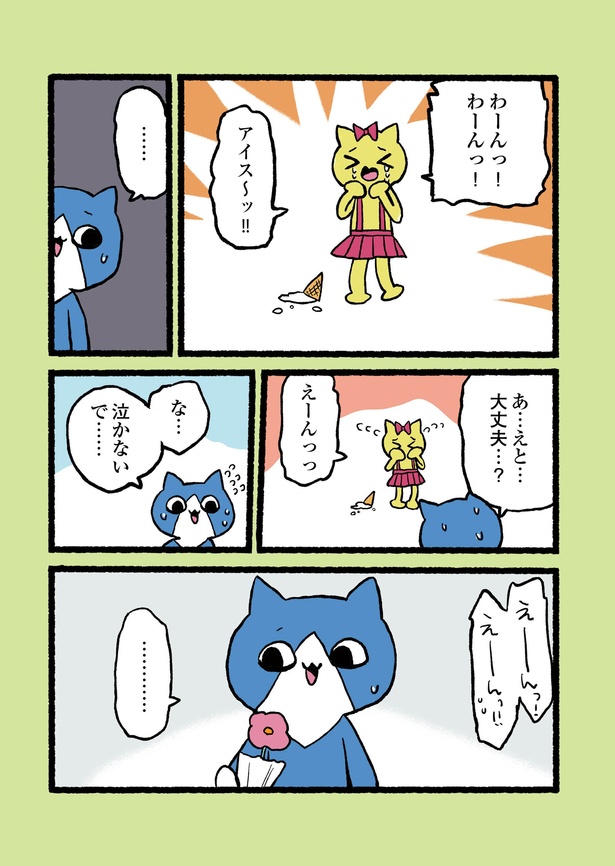 1-8