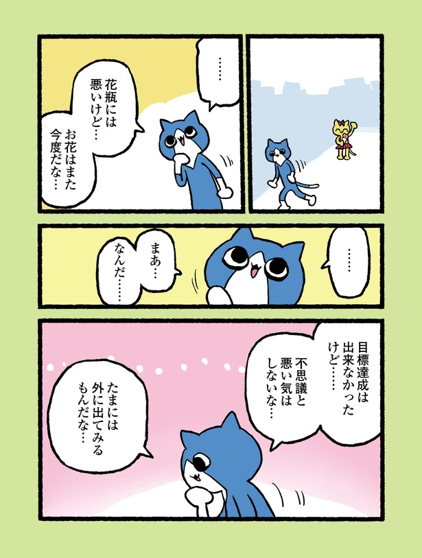 1-10