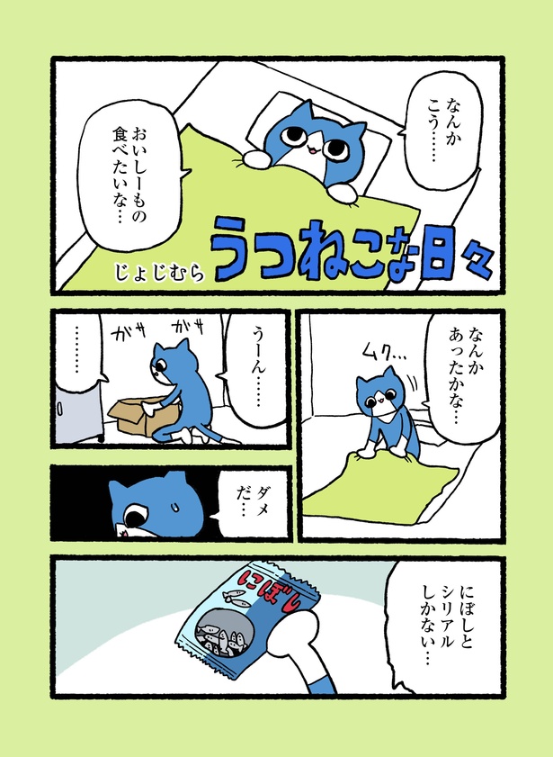 2-1
