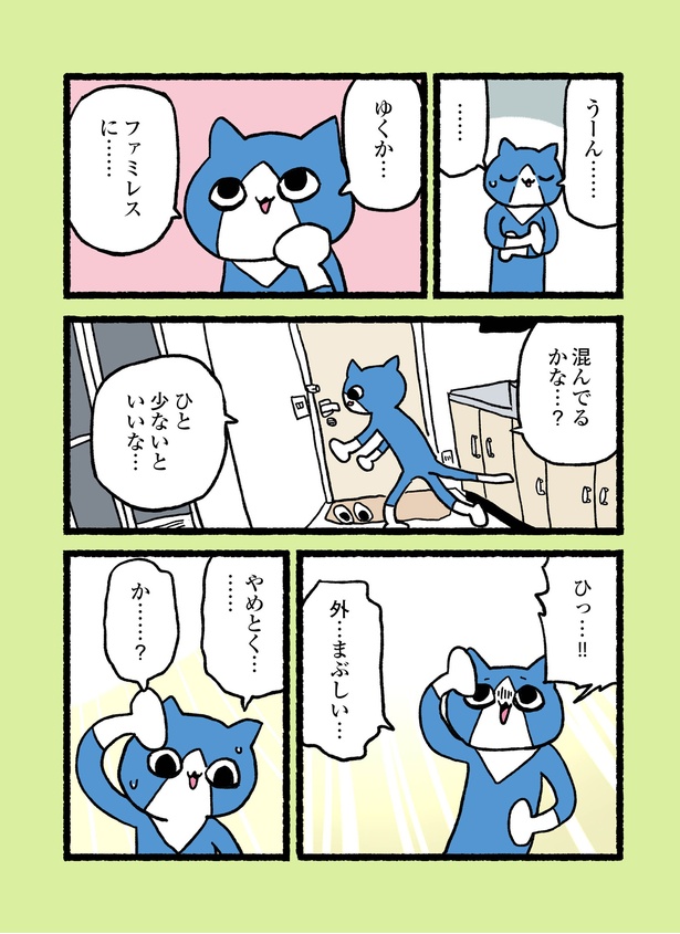 2-2