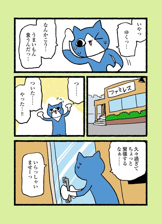 2-3