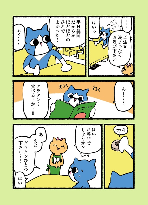 2-4