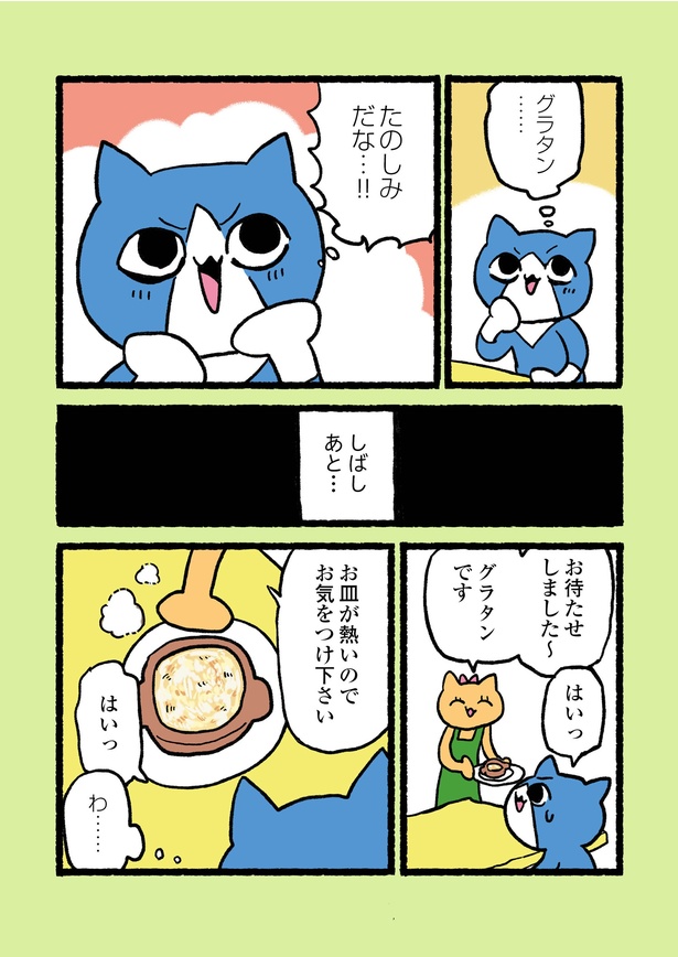 2-5