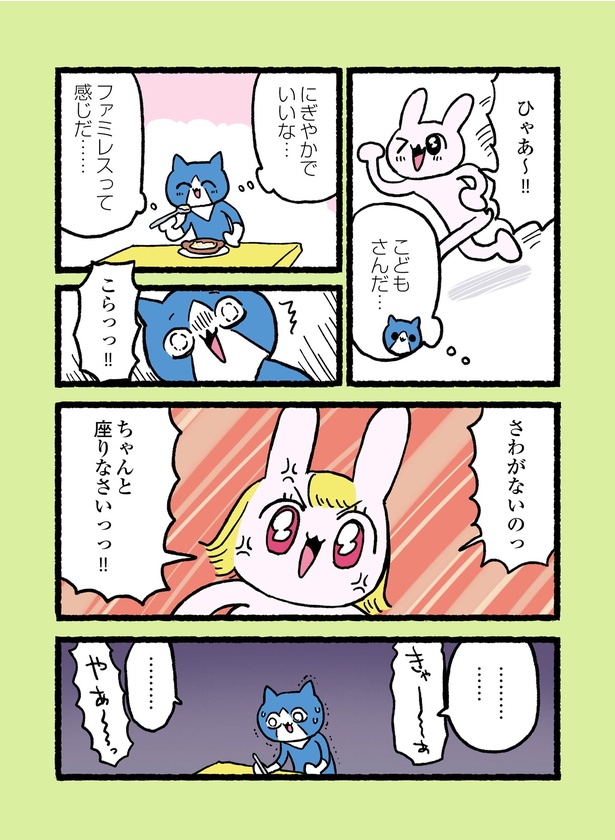 2-7