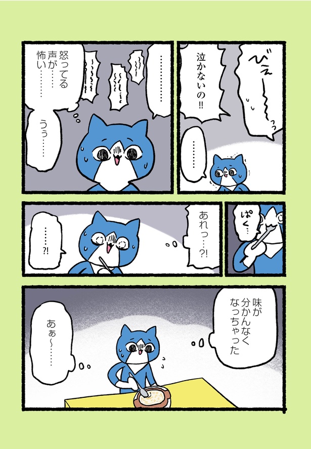2-8