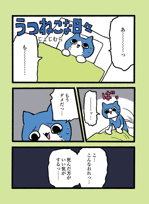 3-1