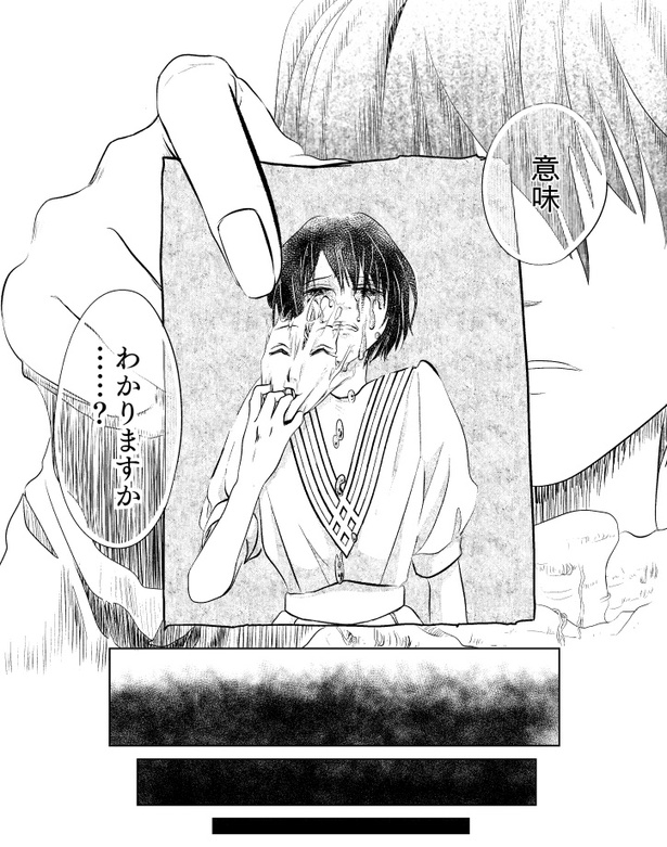 のこりもの17