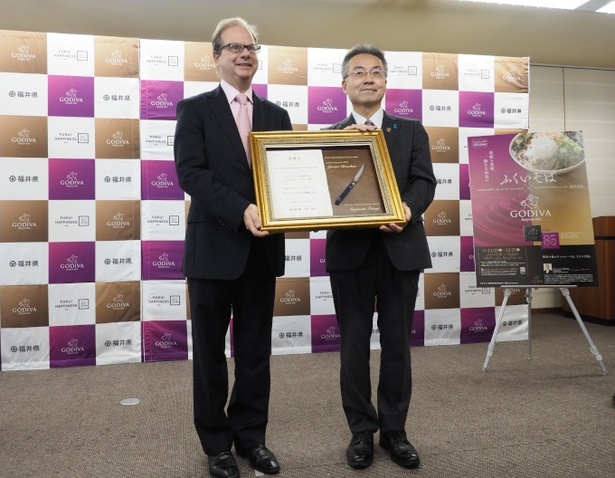 福井県知事の杉本達治さんから「フクイブランド・グランシュバリエ」を委嘱