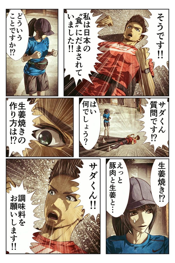 砂糖とみりんと醤油と酒の話05