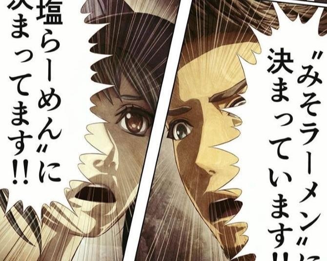 サッポロ一番は「何味が好き」論争！「塩味vsみそ味」で本気でケンカをする大人たち？【著者に聞く】