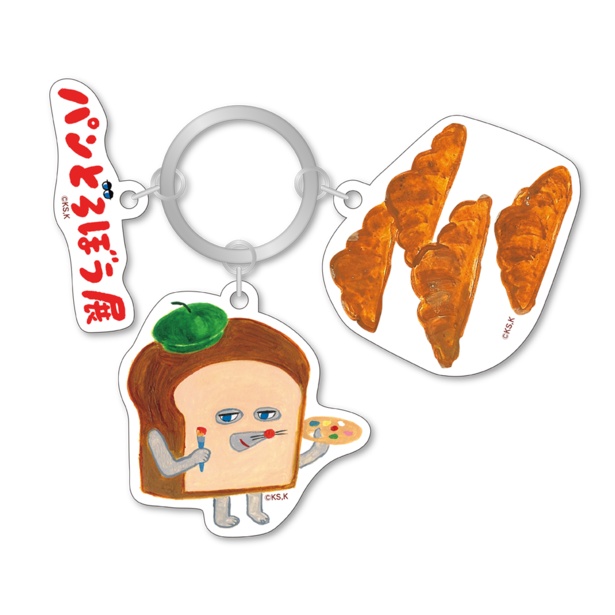 「3連アクリルキーホルダー」(990円)