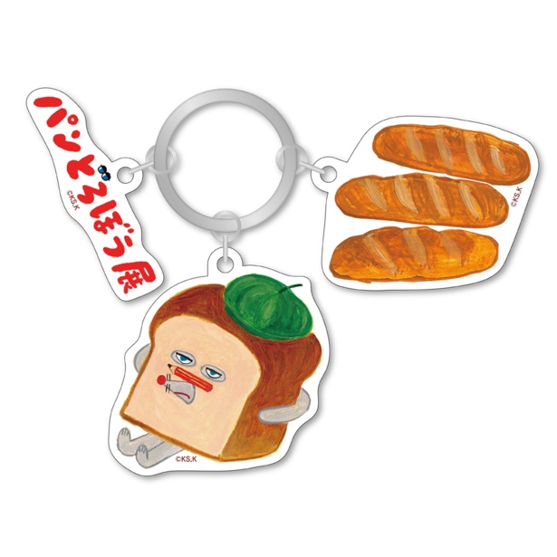 「3連アクリルキーホルダー」(990円)