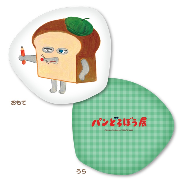 「ダイカットクッション」(3850円)