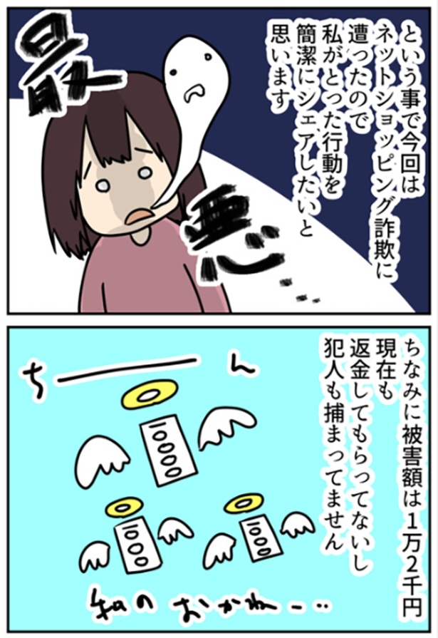 1-2