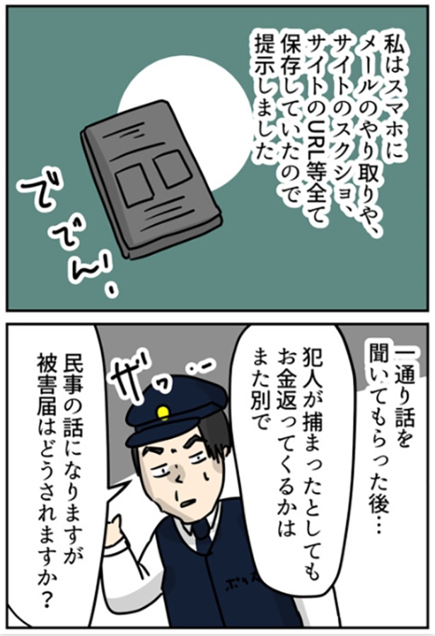 1-4
