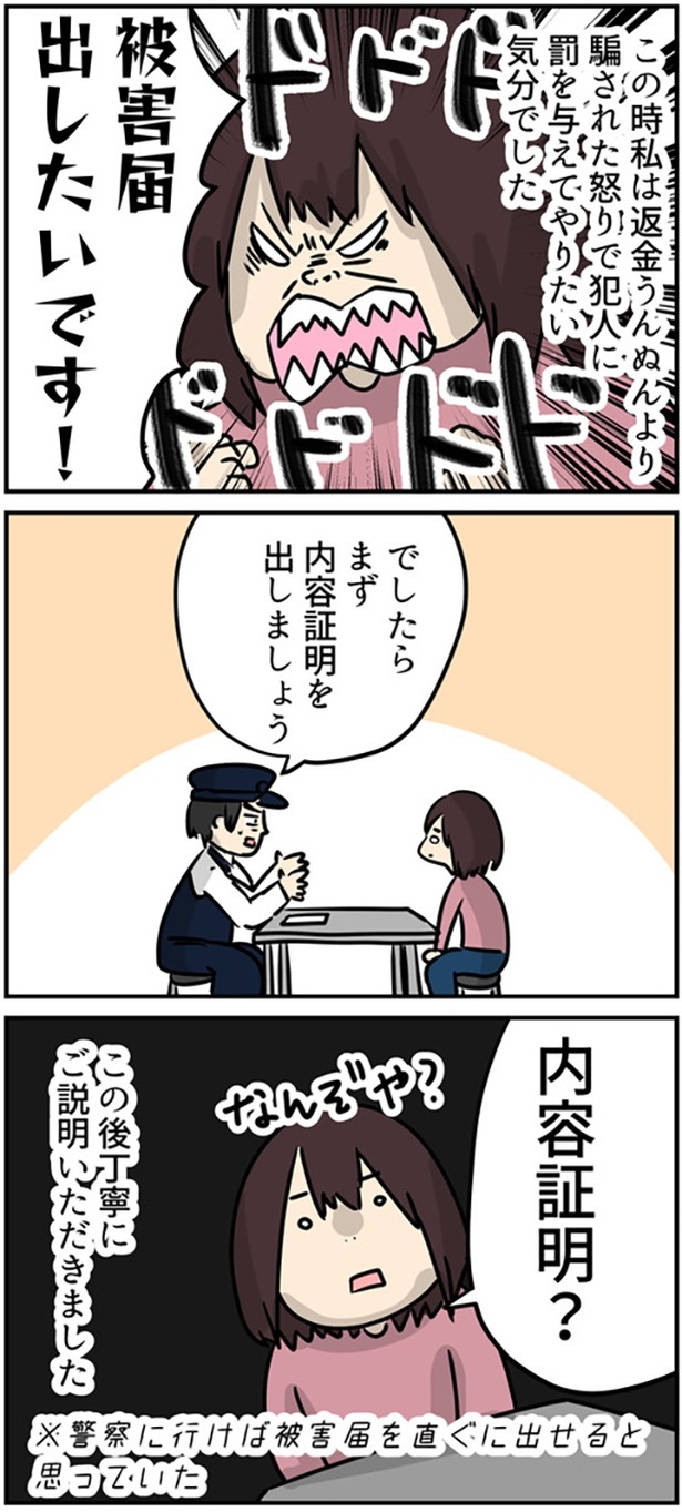 1-5