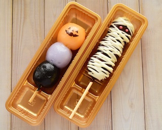 和菓子がミイラに!?怖くてかわいいハロウィン限定団子
