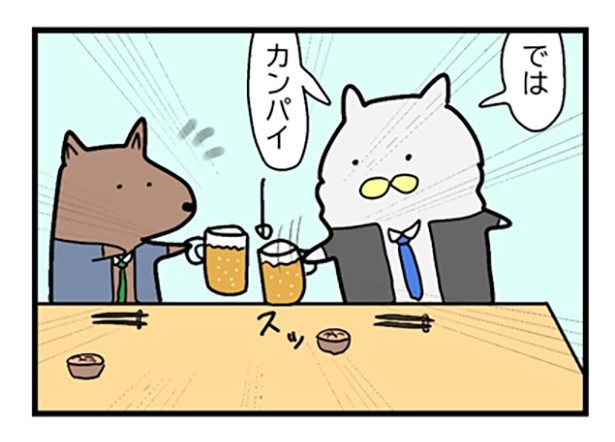 カンパイの儀式02
