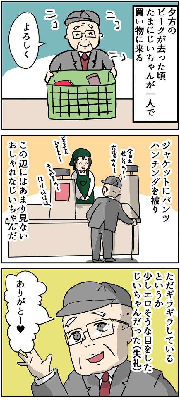 01 画像提供：しゃけなかほいさん