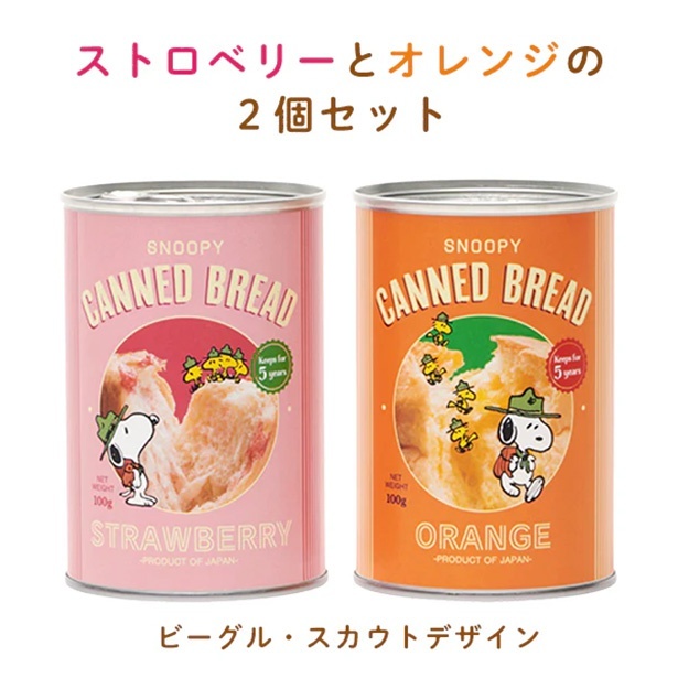 ジャムが練り込まれた2缶のセット