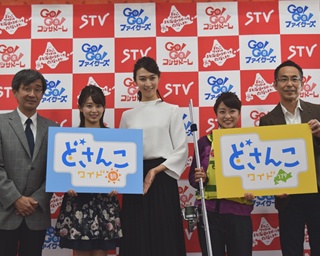 高身長＆釣り女子アナ新加入で「どさんこワイド」さらにパワーアップ