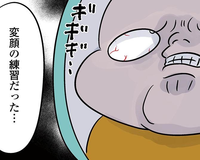 鏡を熱心に見つめる4歳の娘…一体何の練習中!?「どんな顔もかわいいでしょ？」と迫る幼児の圧がすごい【作者に聞く】