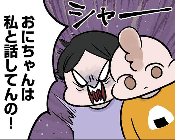 「モンペ製造機⁉」飼い猫、曾祖父、同い年の友達まで!?過保護な周囲に愛されまくっている4歳児のエピソードがすごすぎる【作者に聞く】