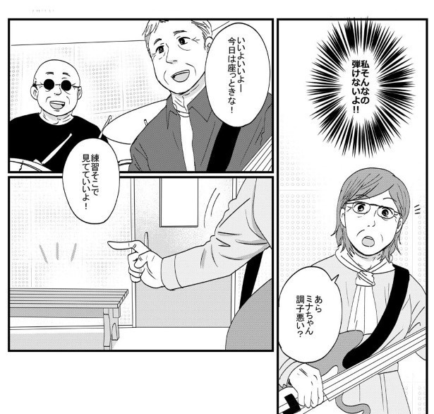 ひみつのおばあちゃん19