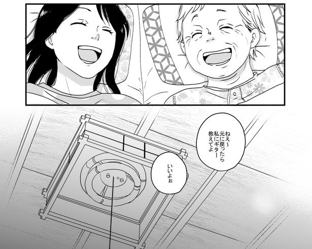 ひみつのおばあちゃん40