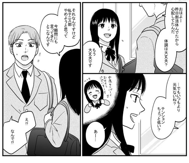 ひみつのおばあちゃん42