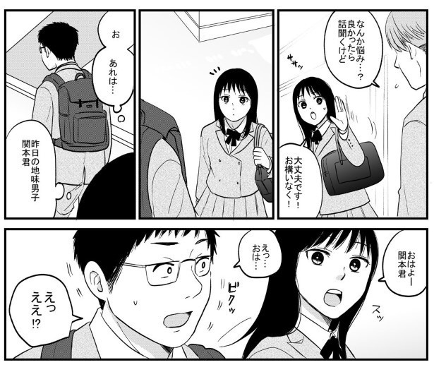 ひみつのおばあちゃん43