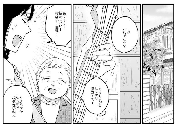 ひみつのおばあちゃん45