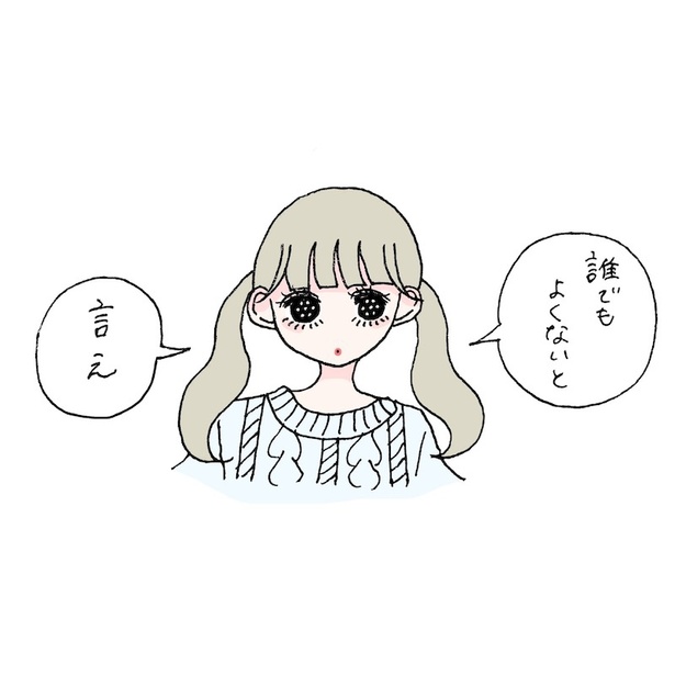 イラスト=ふゅ