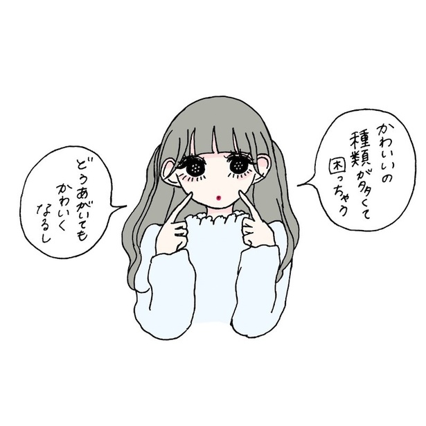 イラスト=ふゅ