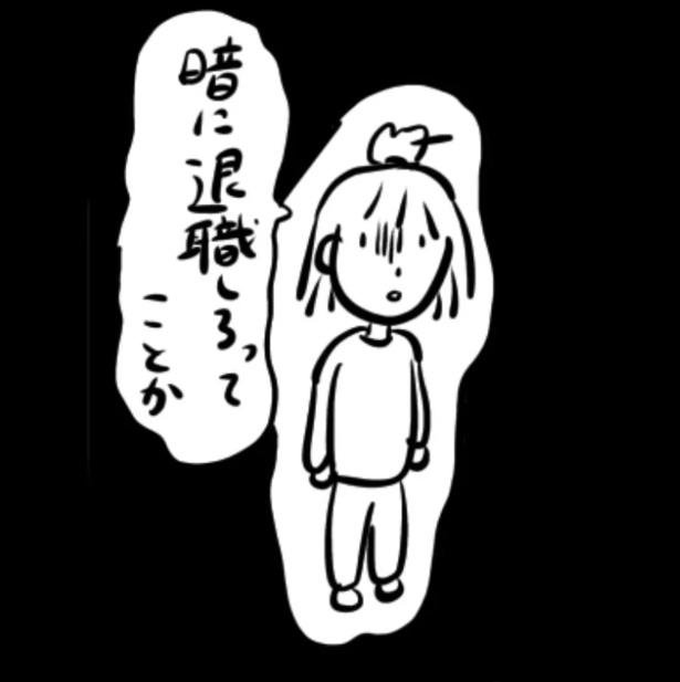 7-4 画像提供：まげよさん